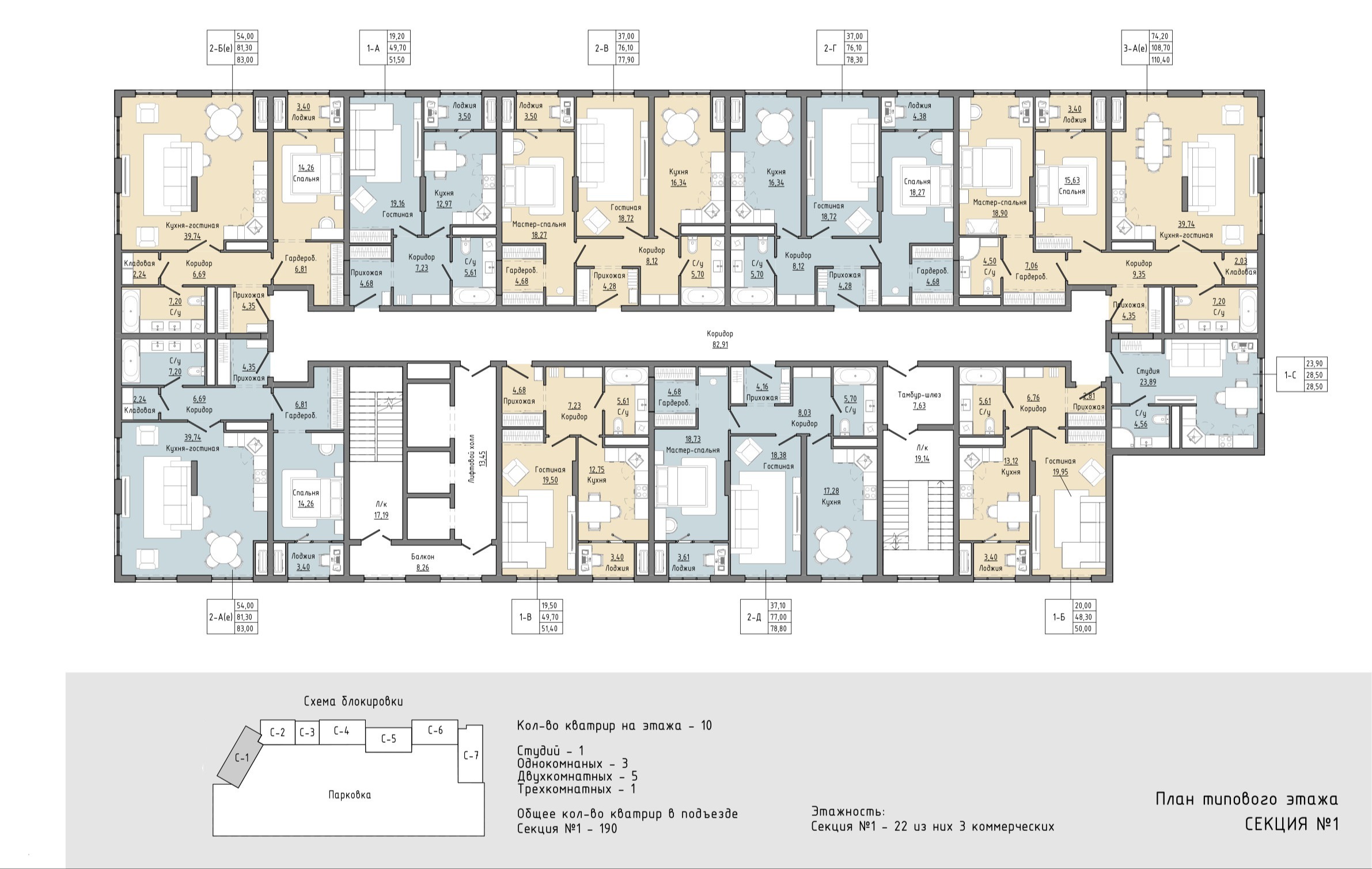 Планировка 1 — ЖК Black Rock