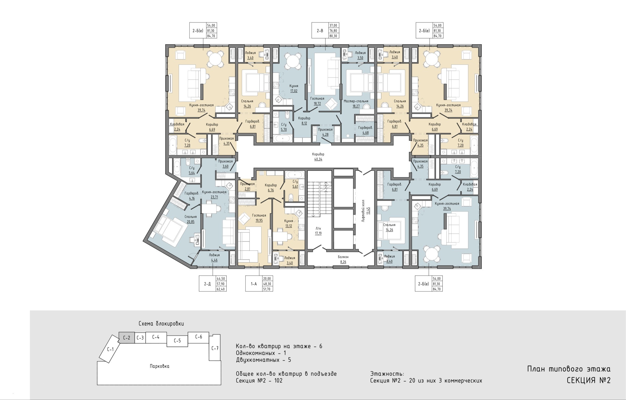 Планировка 2 — ЖК Black Rock