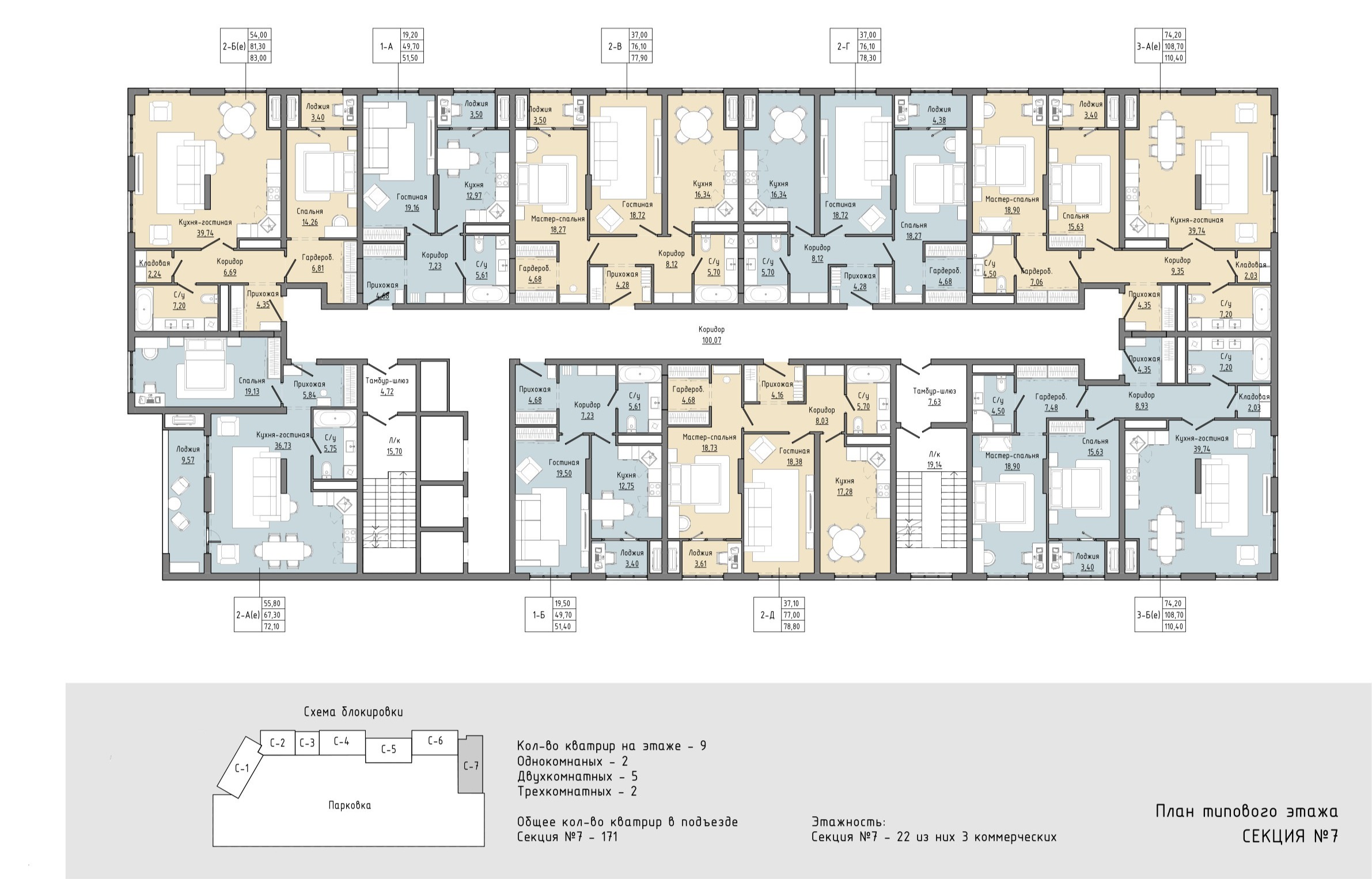 Планировка 4 — ЖК Black Rock