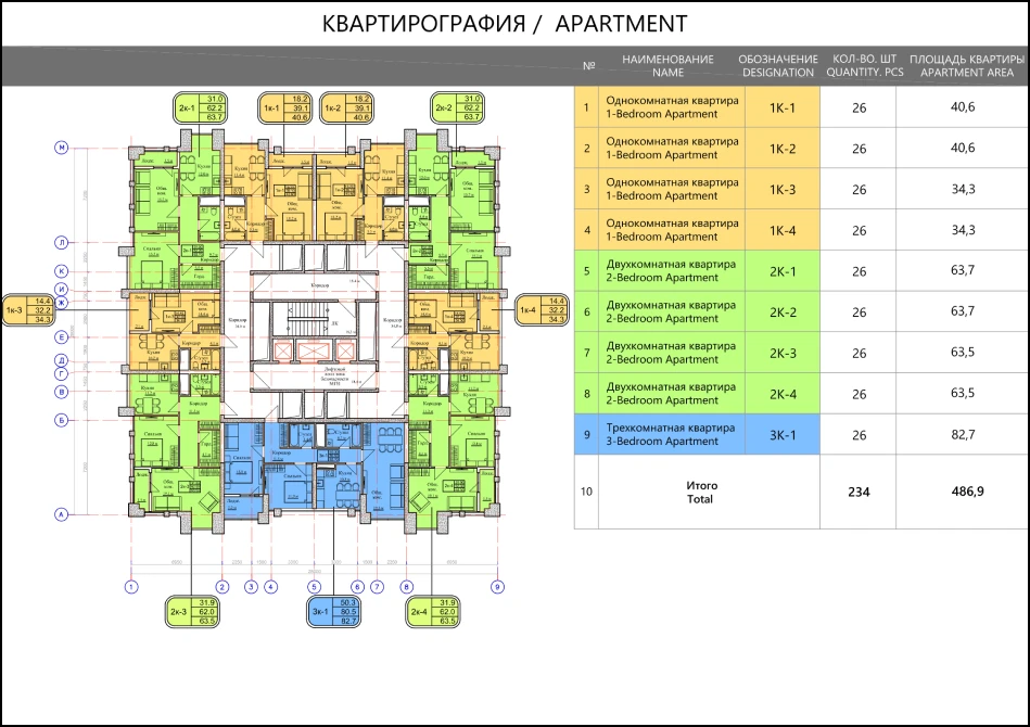 Либерти — фото 5