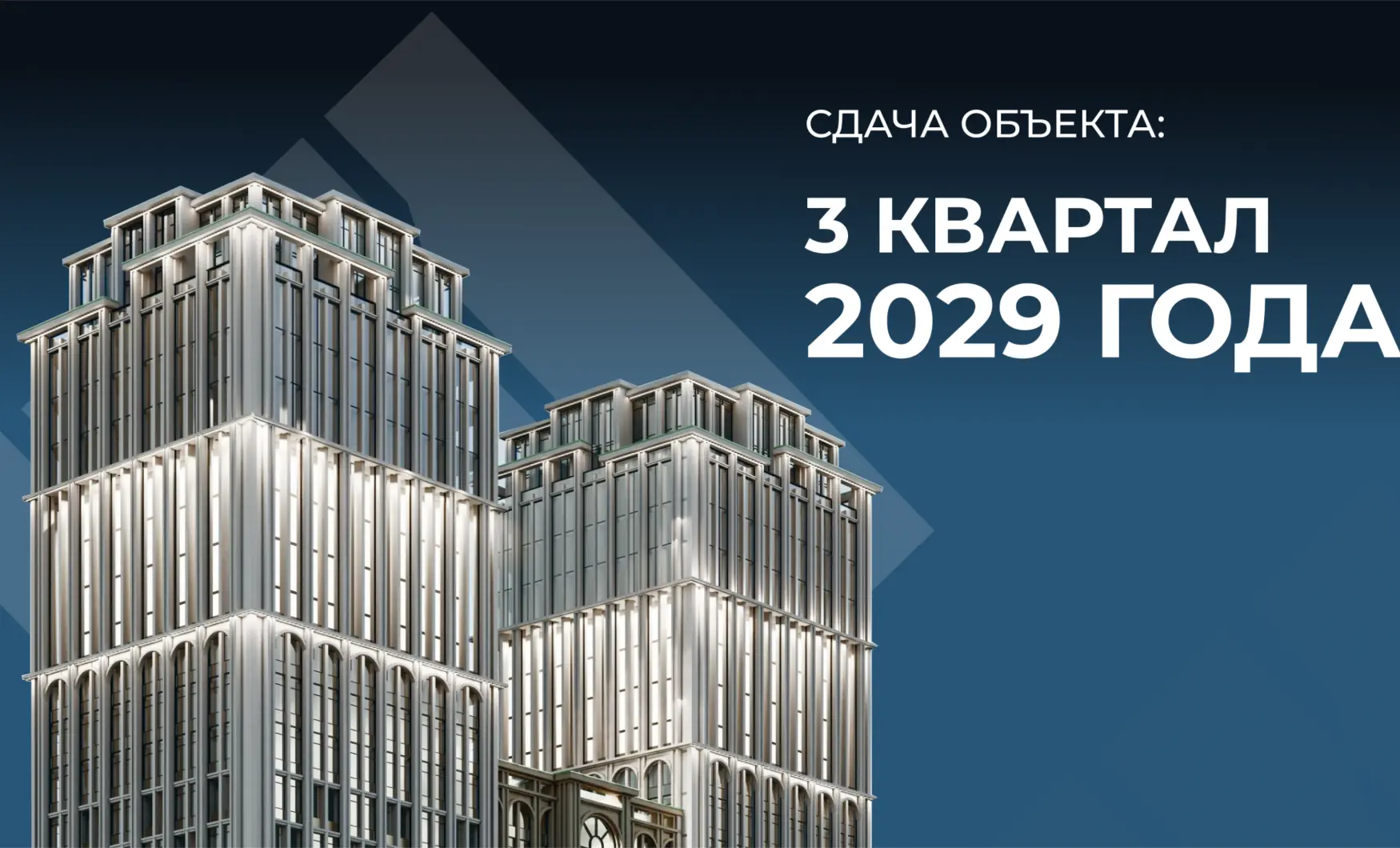 Первомайская — фото 5