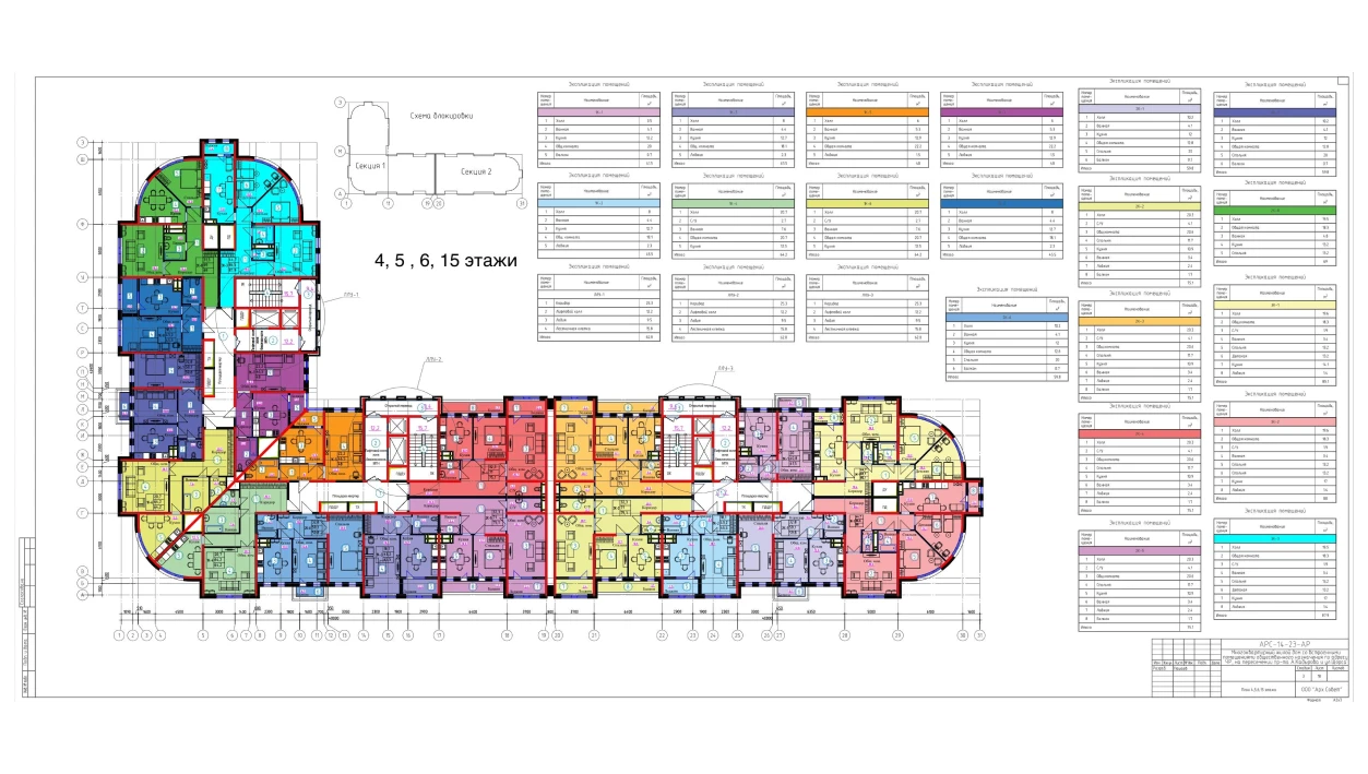 Рассвет — фото 5